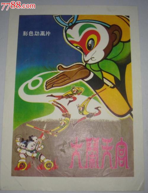 成人高考毕业有学士学位证吗